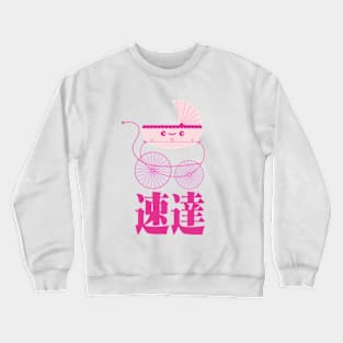 Special delivery with Japanese text. Crewneck Sweatshirt